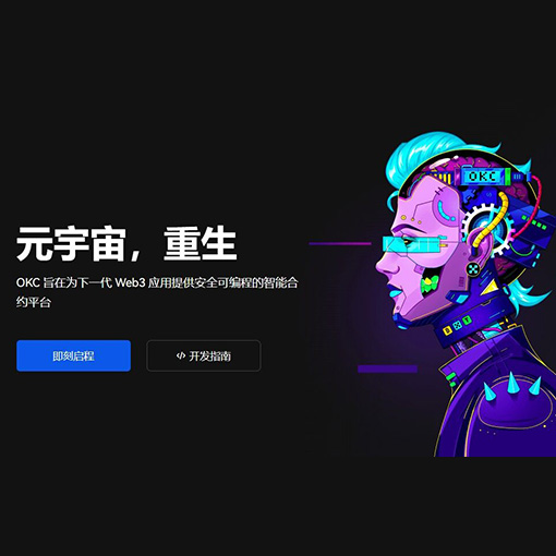 币赢交易所下载页面展示